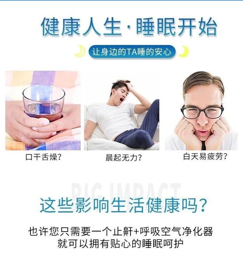 Anti-Snoring Corrector Snore Prevention Gadget Women's Anti-Snore Device Snore Elimination Nose Clip Men's Sleep Night