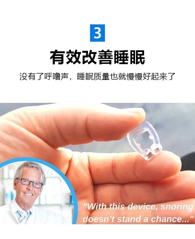 Anti-Snoring Corrector Snore Prevention Gadget Women's Anti-Snore Device Snore Elimination Nose Clip Men's Sleep Night