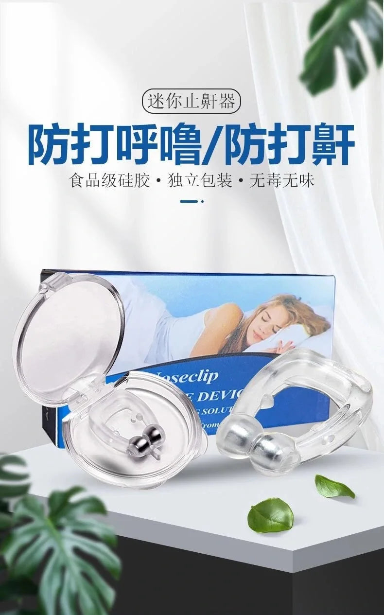 Anti-Snoring Corrector Snore Prevention Gadget Women's Anti-Snore Device Snore Elimination Nose Clip Men's Sleep Night