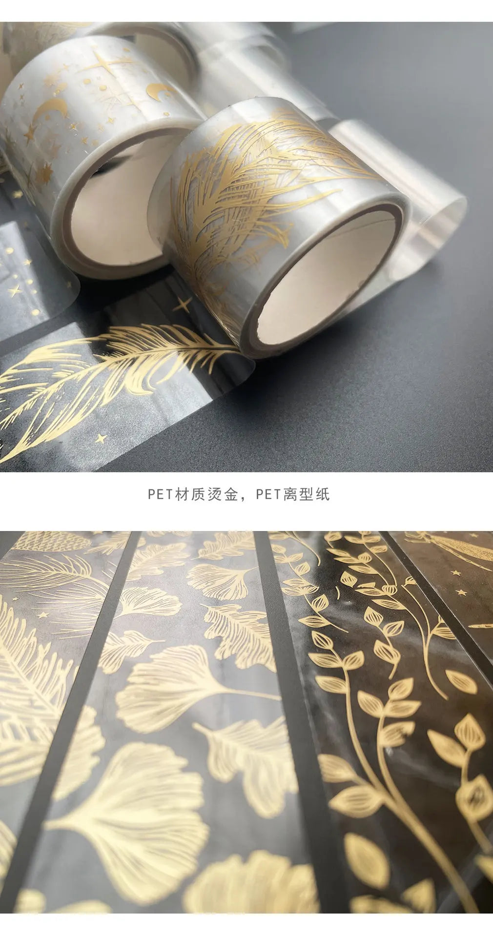 Transparent Gold Foil Washi Tape Feather Leaves Insect Sticky Decorative Tapes For Journal Planner Diy Greeting Card Scrapbook