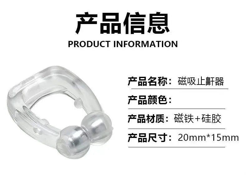 Anti-Snoring Corrector Snore Prevention Gadget Women's Anti-Snore Device Snore Elimination Nose Clip Men's Sleep Night